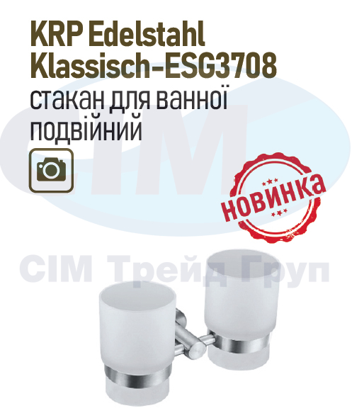 KRP Edelstahl Klassisch-ESG3708 склянка з тримачем зубних щіток, нерж.