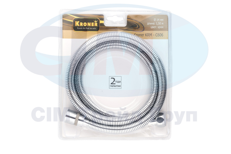 KRM - C606 (1,5м) шланг для душу у блiстерi